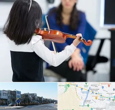 آموزشگاه ویولن در شریعتی مشهد