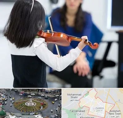 آموزشگاه ویولن در فردیس کرج