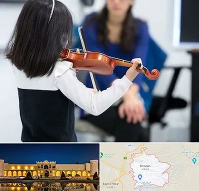 آموزشگاه ویولن در برازجان