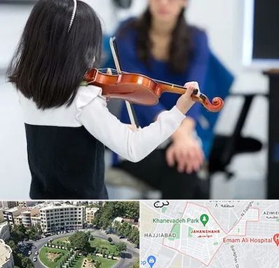 آموزشگاه ویولن در جهانشهر کرج