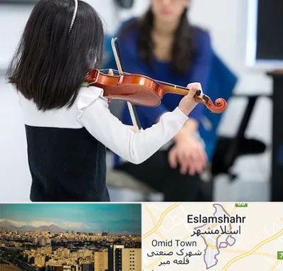 آموزشگاه ویولن در اسلامشهر