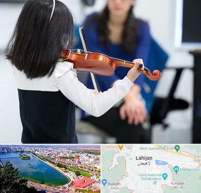 آموزشگاه ویولن در لاهیجان