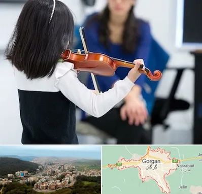 آموزشگاه ویولن در گرگان