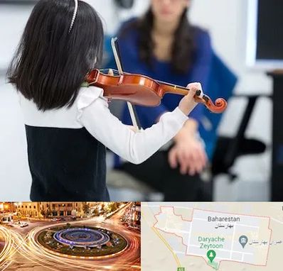 آموزشگاه ویولن در بهارستان
