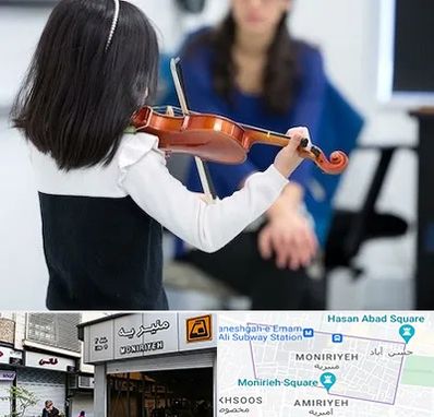 آموزشگاه ویولن در منیریه