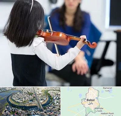 آموزشگاه ویولن در بابل
