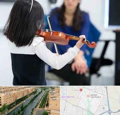 آموزشگاه ویولن در فاز سه اندیشه