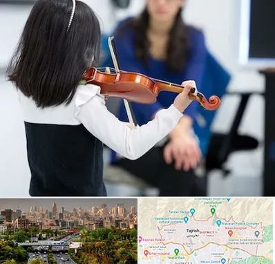 آموزشگاه ویولن در منطقه 1 تهران