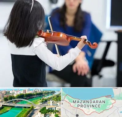 آموزشگاه ویولن در مازندران