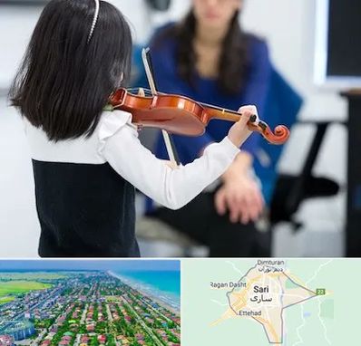 آموزشگاه ویولن در ساری