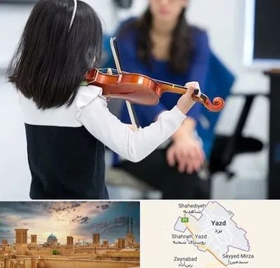آموزشگاه ویولن در یزد