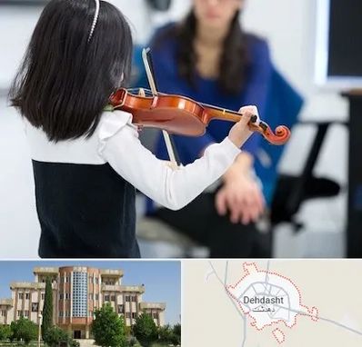 آموزشگاه ویولن در دهدشت