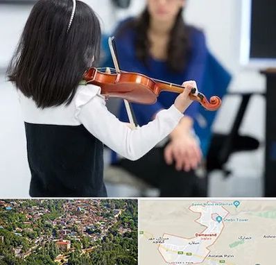 آموزشگاه ویولن در دماوند