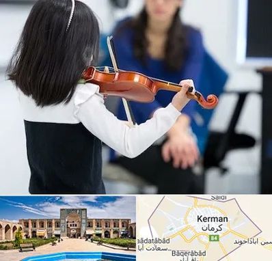 آموزشگاه ویولن در کرمان