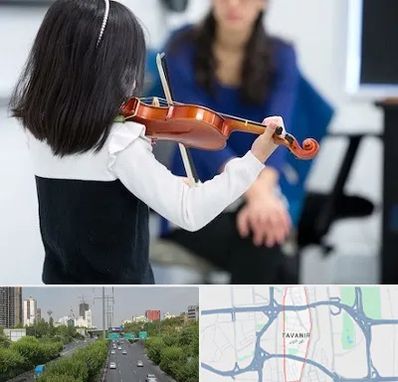 آموزشگاه ویولن در توانیر