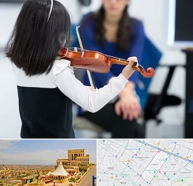 آموزشگاه ویولن در هاشمیه مشهد