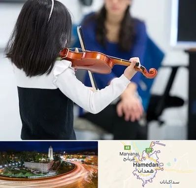 آموزشگاه ویولن در همدان