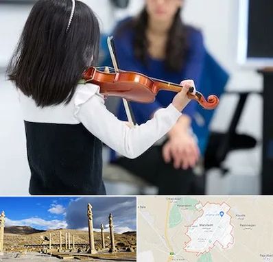 آموزشگاه ویولن در مرودشت