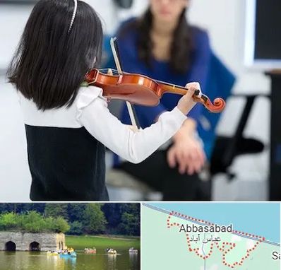 آموزشگاه ویولن در عباس آباد