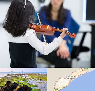 آموزشگاه ویولن در بندرلنگه