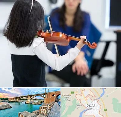 آموزشگاه ویولن در دزفول