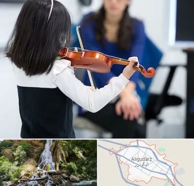 آموزشگاه ویولن در الیگودرز