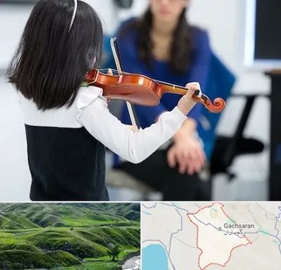 آموزشگاه ویولن در گچساران