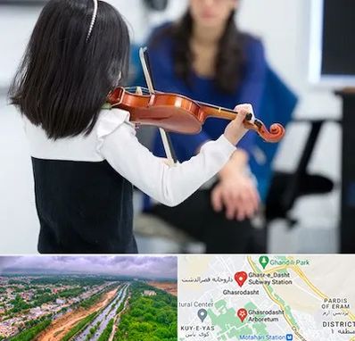 آموزشگاه ویولن در قصرالدشت شیراز