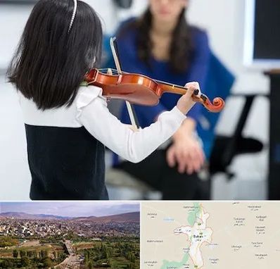 آموزشگاه ویولن در بوکان
