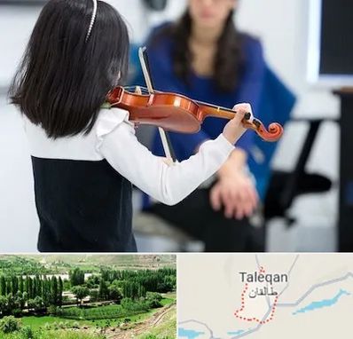 آموزشگاه ویولن در طالقان