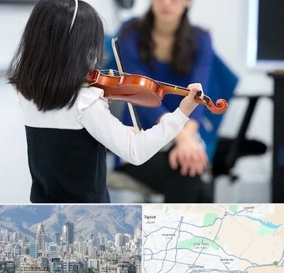 آموزشگاه ویولن در شمال شرق تهران