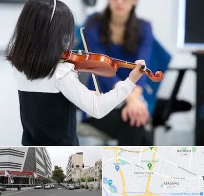آموزشگاه ویولن در بلوار فردوس