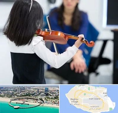 آموزشگاه ویولن در کیش