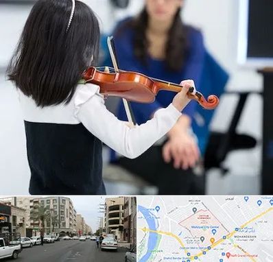 آموزشگاه ویولن در زیتون کارمندی اهواز