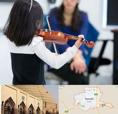 آموزشگاه ویولن در ساوه