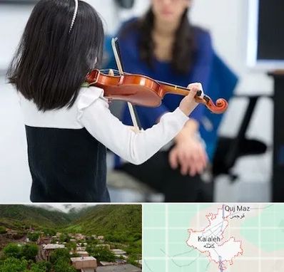 آموزشگاه ویولن در کلاله