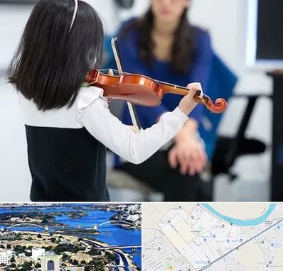 آموزشگاه ویولن در کوروش اهواز