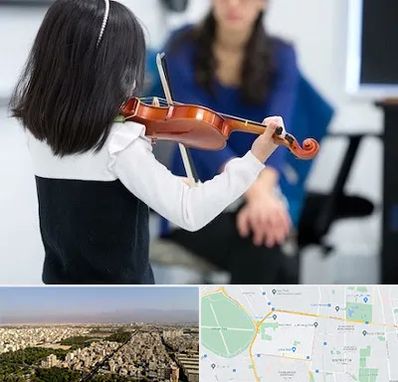 آموزشگاه ویولن در نازی آباد