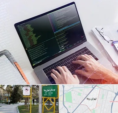 آموزش پایتون Python در تهران ویلا