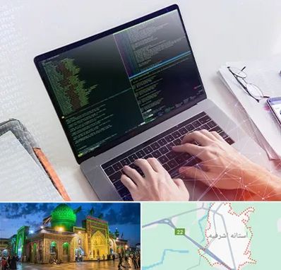 آموزش پایتون Python در آستانه اشرفیه