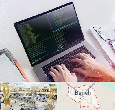 آموزش پایتون Python در بانه
