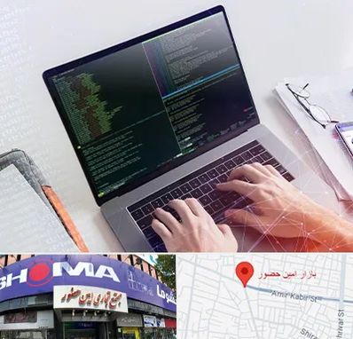 آموزش پایتون Python در امین حضور