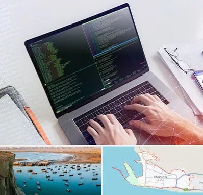 آموزش پایتون Python در چابهار