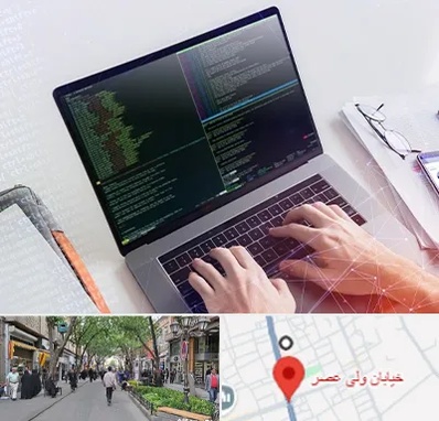 آموزش پایتون Python در ولیعصر شهریار