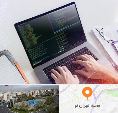 آموزش پایتون Python در تهران نو