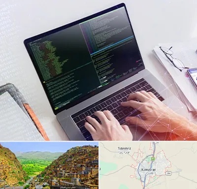آموزش پایتون Python در کامیاران