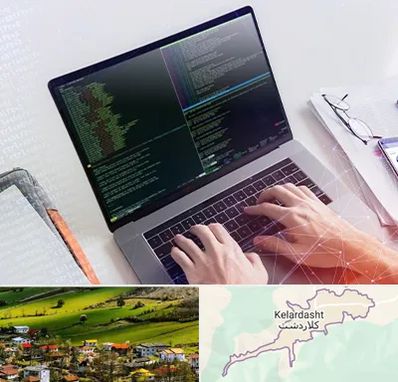 آموزش پایتون Python در کلاردشت