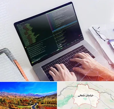 آموزش پایتون Python در خراسان شمالی