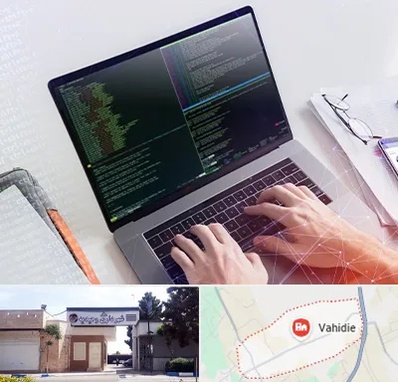 آموزش پایتون Python در وحیدیه شهریار