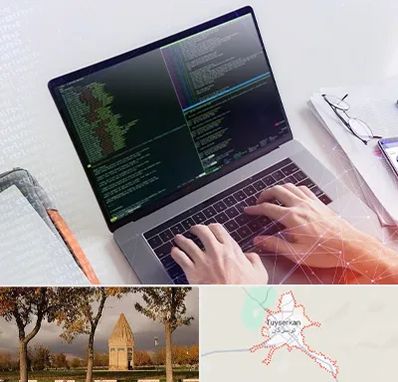 آموزش پایتون Python در تویسرکان